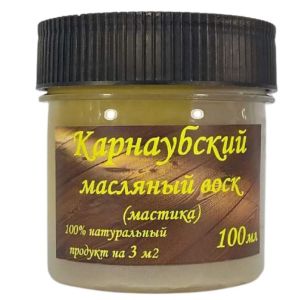 Мастика карнаубского воска