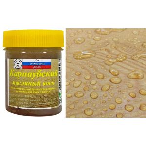Карнаубский масляный воск. Жидкий